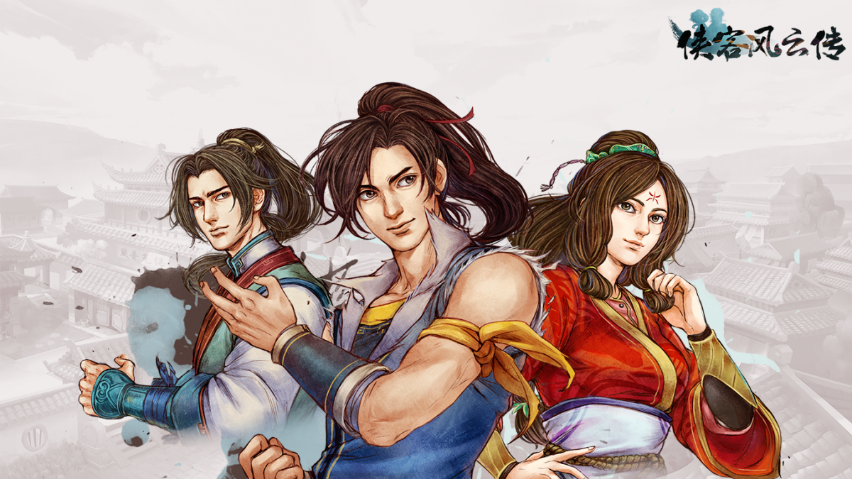 Tale of Wuxia Free Download - GameTrex