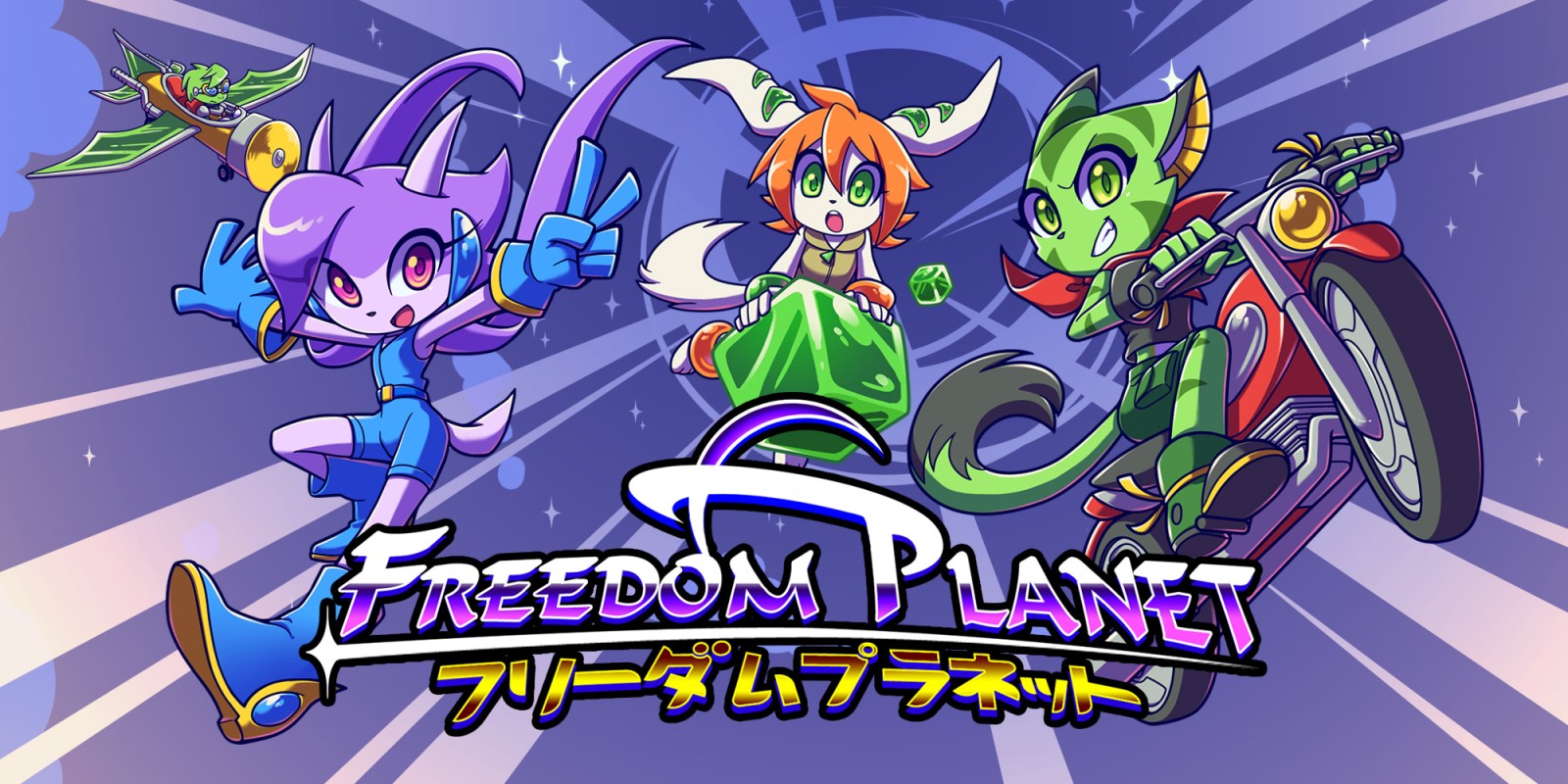 freedom planet free