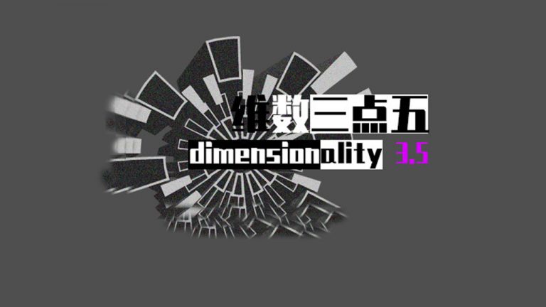 Dimensionality 3.5 Free Download