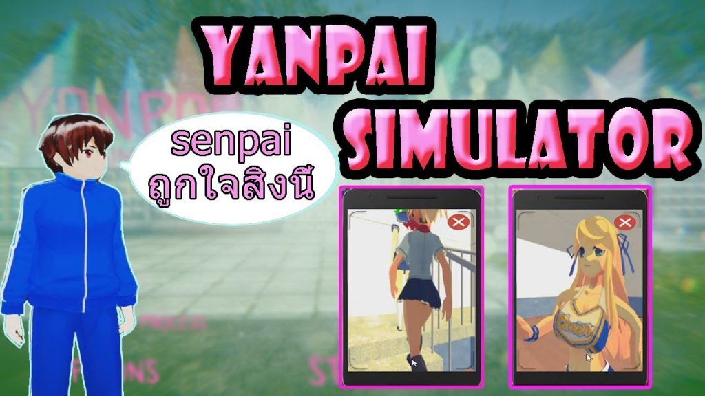 Yanpai Simulator Free Download