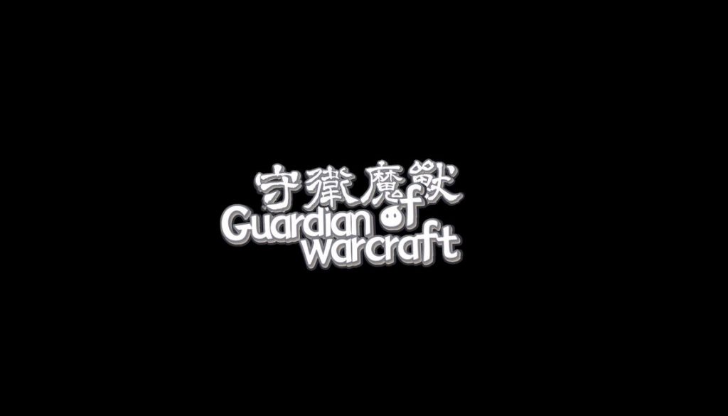 Guardian of Warcraft Free Download