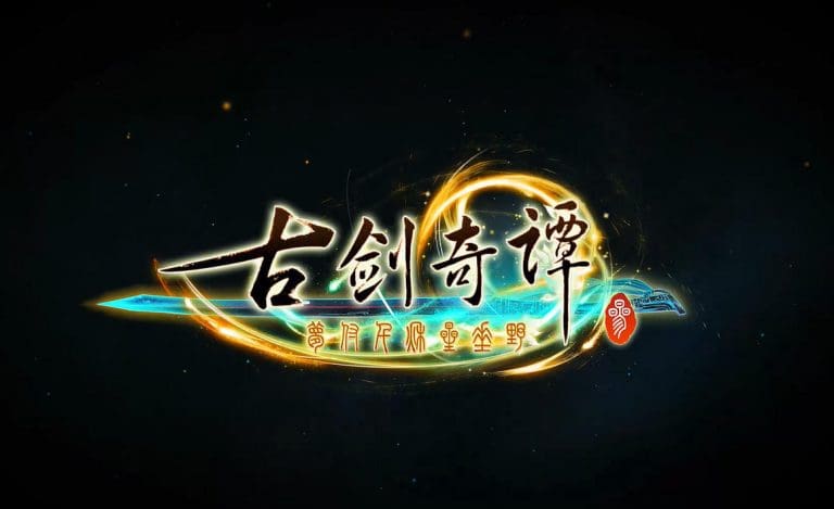 Gujian 3 Free Download