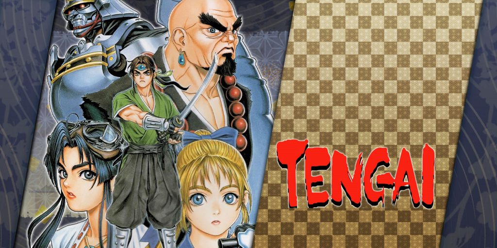 TENGAI Free Download