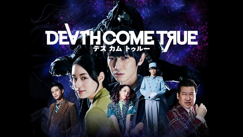 Death Come True Free Download