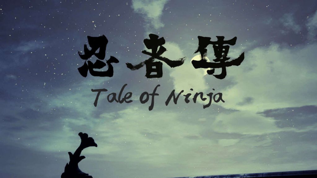 Tale of Ninja Fall of the Miyoshi Free Download