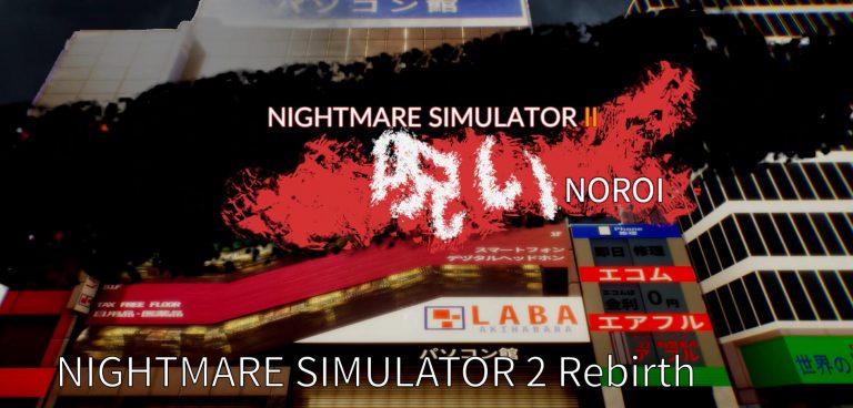 Nightmare Simulator 2 Rebirth Noroi Free Download