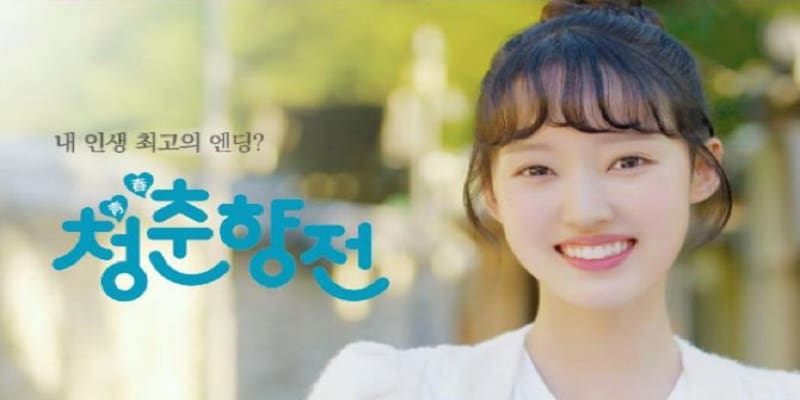 Cheongchunhyang Jeon Free Download