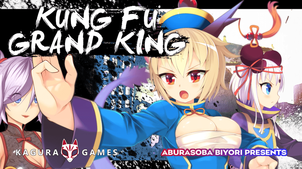 Kung Fu Grand King Free Download