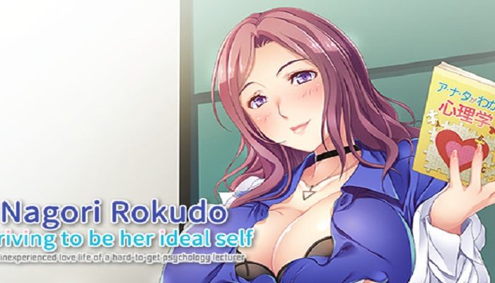 Nagori Rokudo Striving to be her ideal self -The inexperienced love life of a hard-to-get psychology lecturer- Free Download