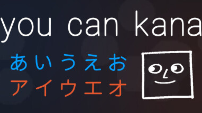 You Can Kana - Learn Japanese Hiragana & Katakana Free Download