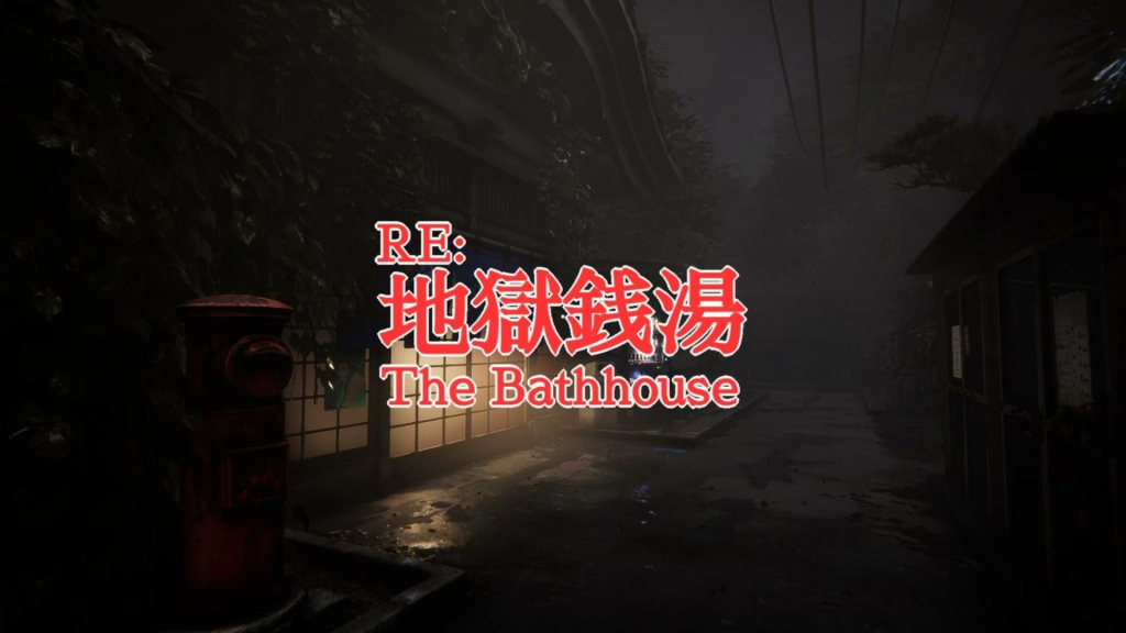 The Bathhouse 地獄銭湯 Restored Edition Free Download